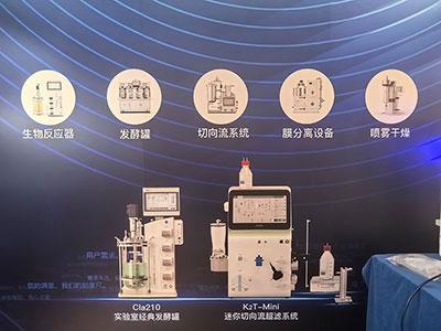 3118云顶集团参展设备 3118云顶集团参展设备